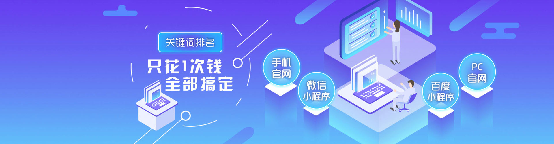 永清百度推广价格