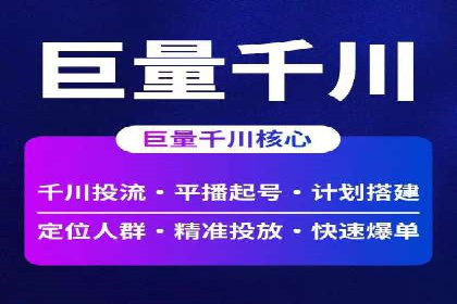 SEM托管服务助力企业在线营销案例